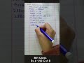 8th Class Math| Ex # 1.10|#maths #viral #shortsfeed #shorts