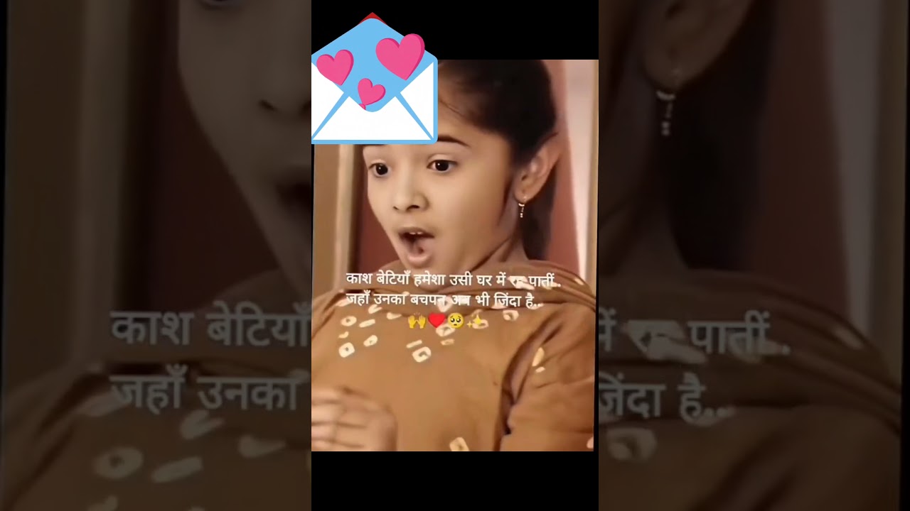 beti jab Apne sasural jaati Hai tab kya kahati hai apne maa aur papa se 🥰