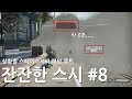 비콘 에어리어 풀스쿼드가 탈출구를 막고 있다 [델타포스 호크옵스] deltaforce hawkops beaconarea