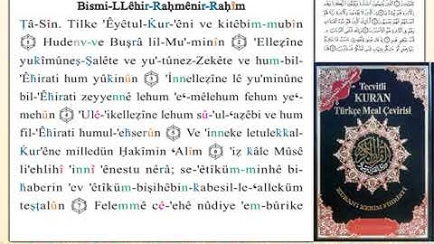 ختمة من مصحف التجويد باللغة التركية الصفحة رقم 377