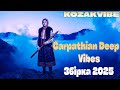 Душа Карпат магія гір у сучасному ритмі Carpathian Deep Vibes 