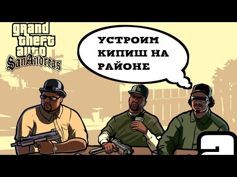 СЯВА - ЛОВИ КИПИШ (official video) - YouTube