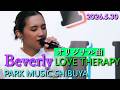 【Beverly】オリジナル曲 ”LOVE THERAPY ” / 2026.5.30