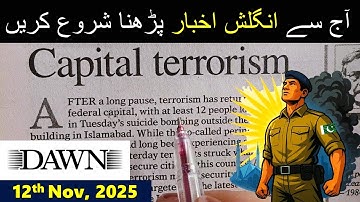 Newspaper Reading || Learn English Through Newspaper Reading || Dawn Editorial Analysis