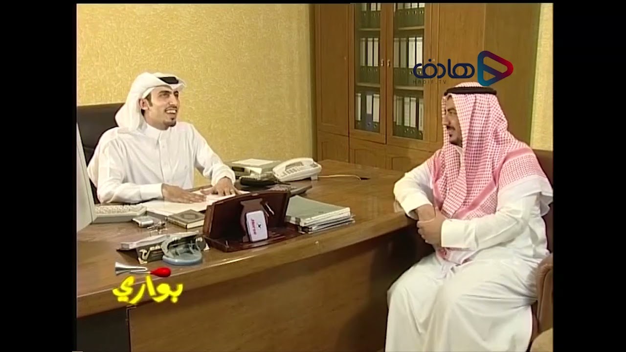 مسلسل بواري 2 - حلقة أبو سبعة صنايع - قناة المجد 1427