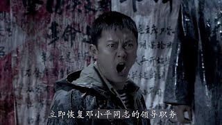8341出动，你知道意味着什么吗？