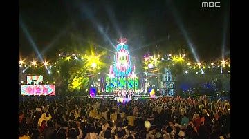 Thumbnail of DJ DOC&Budasound - Run to you, MBC College Musicians Festival 20081004