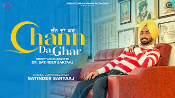 ਚੰਨ ਦਾ ਘਰ Chann Da Ghar - Satinder Sartaaj | Latest Punjabi Songs 2023 | New Punjabi Songs 2023