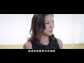 Michelle Yeoh (What is Courage?) 中文字幕