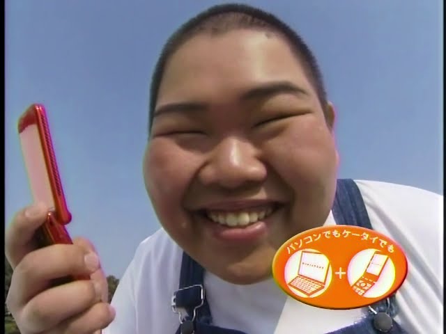 CM 2007 Early JPN Commercials 01 AD - YouTube