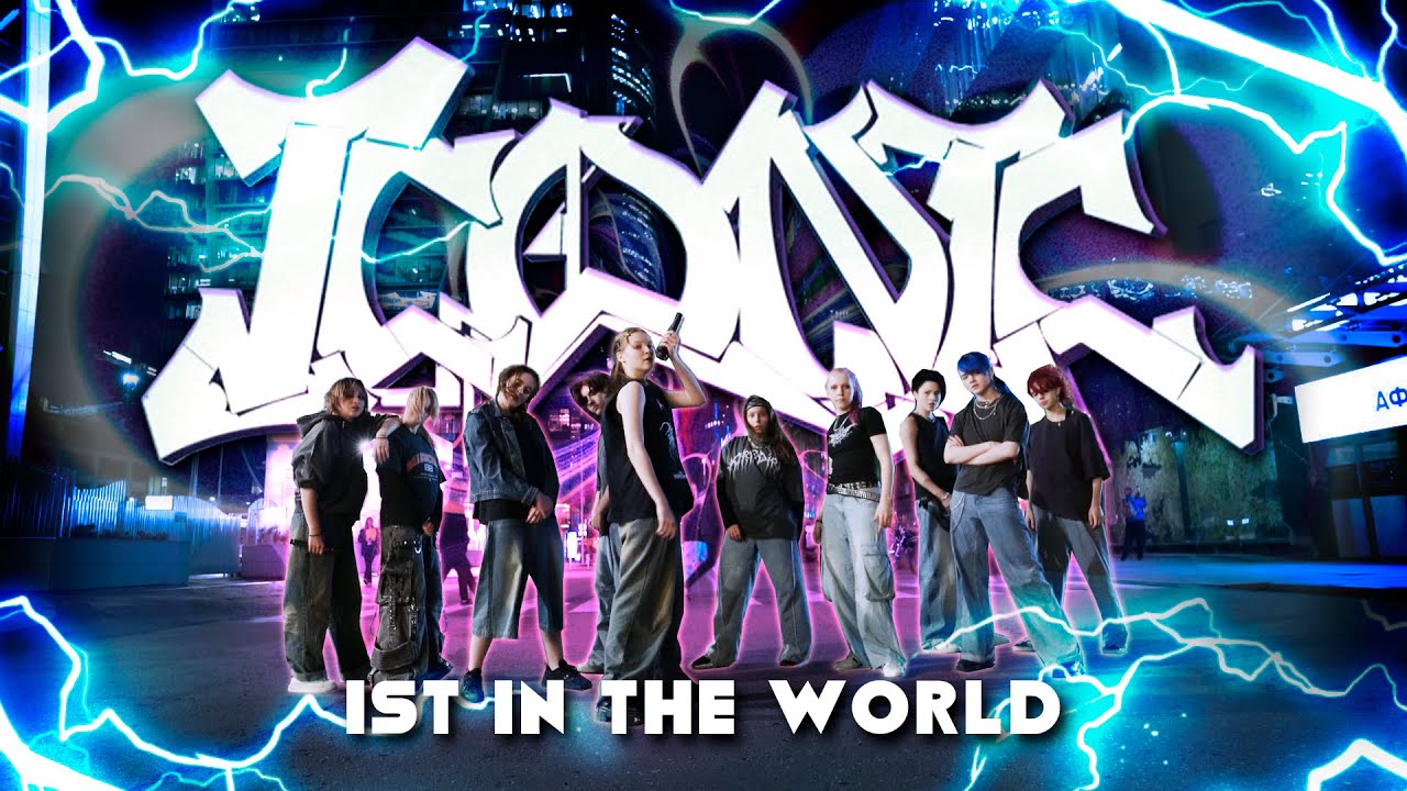 [K-POP IN PUBLIC | ONE TAKE] - xikers - 'ICONIC' | DANCE COVER by CHEESYou [1-ST IN THE WORLD]