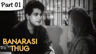 Watch this super hit romantic classic bollywood drama movie, 'banarai
thug' (1962), starring manoj kumar, vijaya chaudhari, i.s. johar,
lalita pawar, radha k...