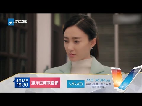 【中国蓝剧场】《漂洋过海来看你》第25-26集预告：温碧霞认输签订合同 劝王丽坤放弃朱亚文 【浙江卫视官方超清1080P】