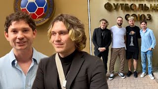 Трансферы 2DROTS // Амкал и 2DROTS - в Кубке России! // Новый Трансфер БРОУКОВ