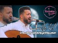 جديد حمود السمه 2026 انا وانت محسودين وبه من بيحسدنا شويه قليلين دين