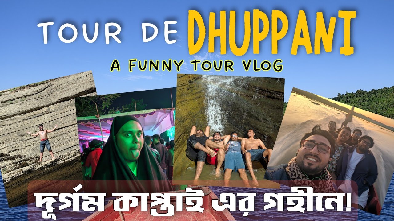 Tour De Dhuppani | Rangamati | Bilaichori | Kaptai-Chittagong | ধুপপানি ঝর্ণা