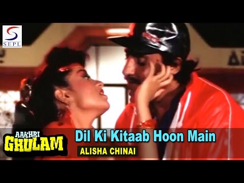 Dil Ki Kitaab - دل کی کتاب Music Video Thumbnail in Urdu
