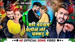 #Ashish_Yadav | Nonstop Song | #ashish_yadav_ka_gana_new 2024 | #maghigana #maghi song #aashish #new