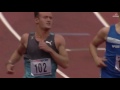 Världsungdomsspelen 2016 | P19 100m Finale