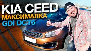 Киа Сид с мотором 1.6 GDI и DCT6 KIA Ceed SW 2017 максимальная комплектация ОБЗОР Тест-драйв