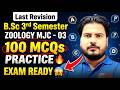 Zoology MJC-03 | B.Sc 3rd Semester | 100 MCQs Practice 😱 | Last Night Revision | Exam Ready