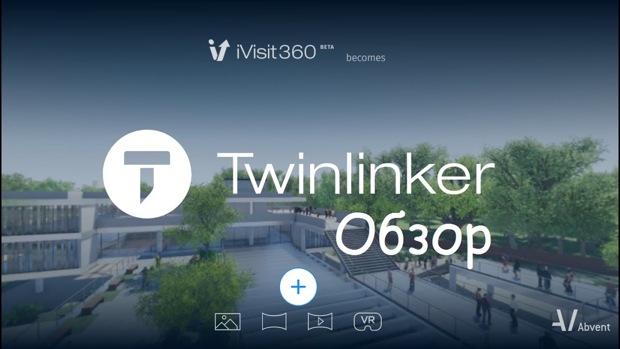 twinmotion twinlinker