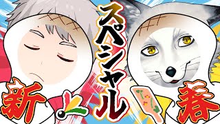 【視聴者参加型マリオパーティージャンボリー】B級凍土‼つんどらじお 新春スペシャル２０２５【つんどらぁ～ず】