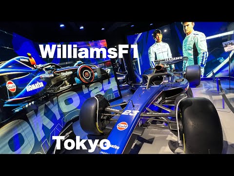 【F1 Japan 2024】ウィリアムズF1東京ストアがオープン‼︎ Williams F1 チーム 期間限定