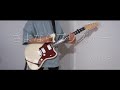 yonige「さよならプリズナー」Guitar Cover