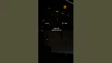 ليلة بعنوان حالات انستغرام اقتباس حالات عبارات حالات واتس حالات حزينة عبارات رائعه اقتباسات 