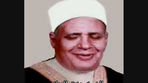 الشيخ عزت العنانى - سورة الحشر وقصار السور