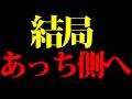 あの人はもうあっち側に行ってしまった