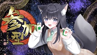 【 #雀魂 】久々まーじゃん🍭参加OK【AMEPERO/Vtuber】