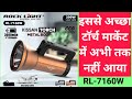 best kishan torch under budget || ROCKLIGHT RL7160w torch 250 watt torch