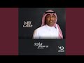 عزي لمن صاحبه عزي لمن صاحبه