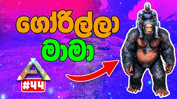 Ark Survival Evolved: My First Gigantopithecus Taming Mission! #44