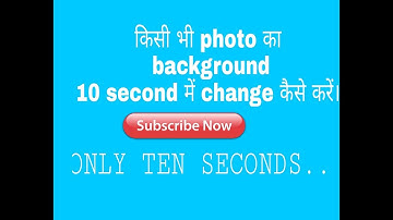 How to change photo background in 10 second.||Fabby photo editor.