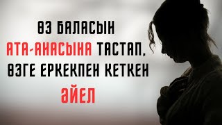 : ʲ.   ǻ . .. # # #