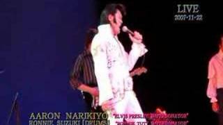 Elvis Presley　Aaron Narikiyo Japan My Way