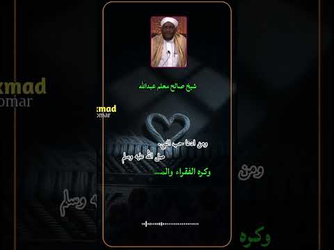 Shekh Saalax Asadhagio2749 KurulusOsman Ogaansho Ogaansho Shorts 