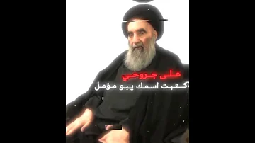 كتبت اسمك على جروحي ياعلي مولا عليہ السلام زهراء ياعلي لايك 