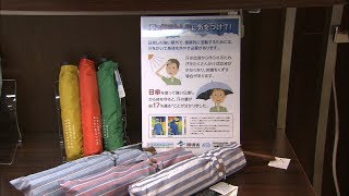 強い日差しから身体を守って　岡山市のデパートで男性用日傘をPR