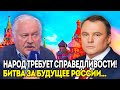 Петр Толстой требует СУДА над Затулиным! Мигранты и предательство интересов народа