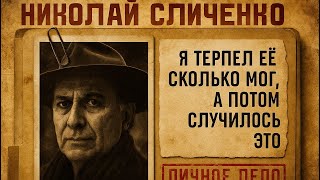 видео: На сцене — гений, в жизни — тиран. Он уничтожил жену и сломал сына, но расплата пришла с той стороны картинка: На сцене — гений, в жизни — тиран. Он уничтожил жену и сломал сына, но расплата пришла с той стороны