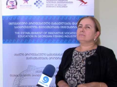 კოლეჯ \"ფაზისში\" ტრეინინგები მიმდინარეობს  20 10 17