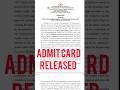 ADMIT CARD RELEASED #keam2025 #crackkeam #newupdate #admitcard