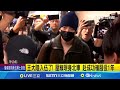 即時天氣警示