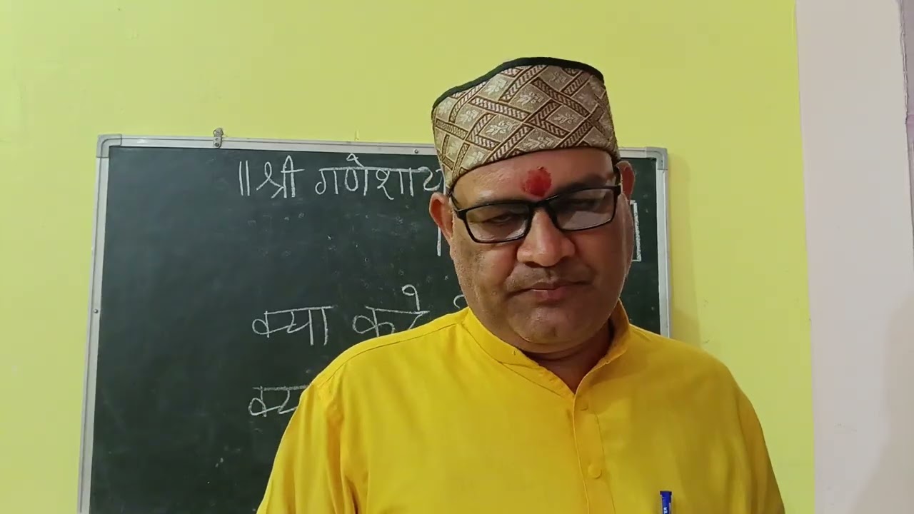 क्या करे   ???