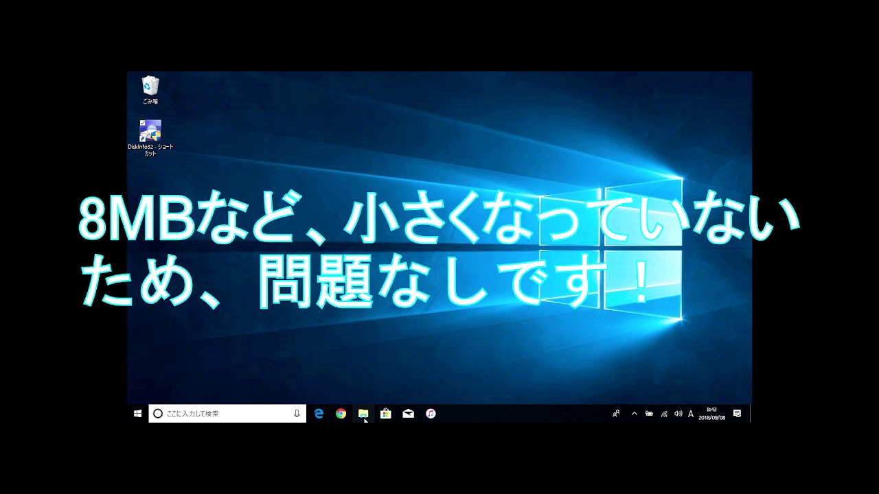 ファイル または ディレクトリ が 壊れ て いる ため