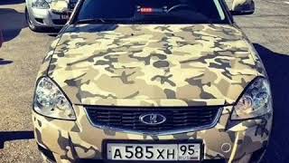 Машка